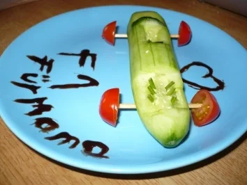 Die F1 für die Figur...oder der Frau - Rezept - Bild Nr. 6