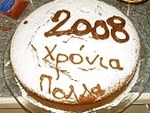 Griechischer Neujahrskuchen-Vasilopita - Rezept