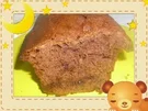 Bananen-Walnusskuchen - Rezept