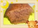 Bananen-Walnusskuchen - Rezept