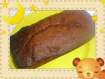 Rezept: Bananen-Walnusskuchen Bild Nr. 2 Bananen-Walnusskuchen - Rezept - Bild Nr. 2