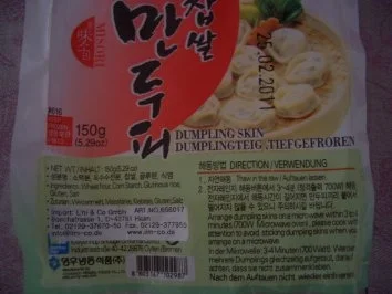 Rezept: Gyoza Bild Nr. 2 Gyoza - Rezept - Bild Nr. 2