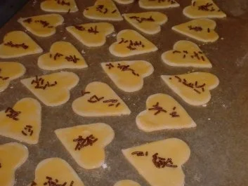 Rezept: Backwaren: Generationen - Grundrezept unserer Lieblingsplätzchen! Bild Nr. 3 Backwaren: Generationen - Grundrezept unserer Lieblingsplätzchen! - Rezept - Bild Nr. 3