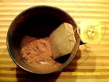 Rezept: Heißgetränk: spicy banana Bild Nr. 3 Heißgetränk: spicy banana - Rezept - Bild Nr. 3