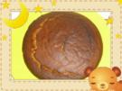 Bananenbrot - Rezept