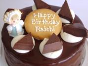 Rezept: Nutella-Torte Nutella-Torte - Rezept