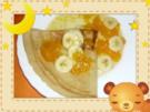 Guten-Morgen-Pfannkuchen - Rezept