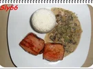 Leberkäse gebraten mit Champignonsoße und Reis - Rezept