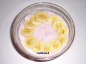 Dessert: Feigen-Joghurt mit Banane - Rezept