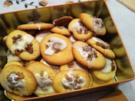 Amerikanische Walnußplätzchen - Rezept