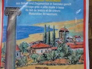 Lauchwähe mit Feta - Rezept - Bild Nr. 8