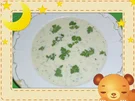 Grüne Kartoffelsuppe - Rezept