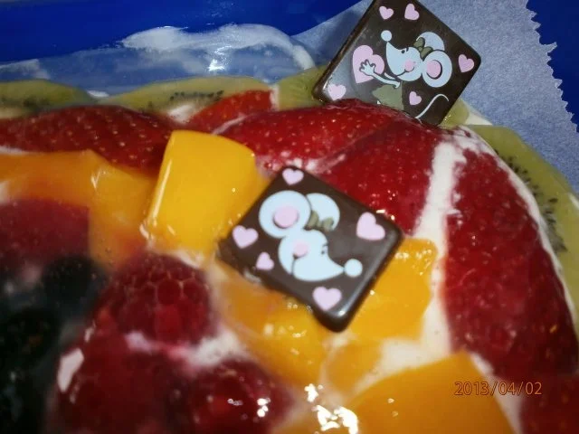 Für unser Maus'erl zum morgigen 17.! - Rezept - Bild Nr. 2