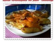 Kartoffeln: Kartoffelspalten mit pikanter Tomatensoße - Rezept