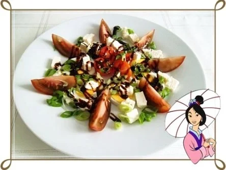 Kumato Tomaten Salat - Rezept