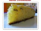 Kuchen: Zitronenkuchen - Rezept