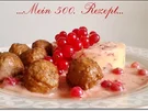 Eine fruchtige  Preiselbeersauce zu Fleischbällchen  und ... - Rezept - Bild Nr. 1779