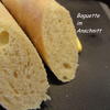 Brot:   WEIZENBAGUETTE - Rezept