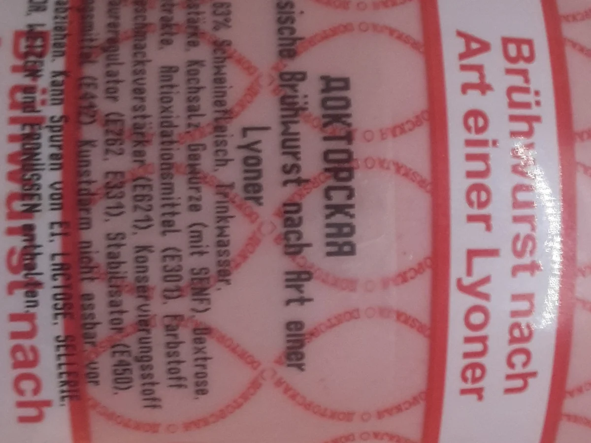 Rezept: Salat Olivier - Salat „Stolitschnij“ von Aleks Oma Bild Nr. 325 Salat Olivier - Salat „Stolitschnij“ von Aleks Oma - Rezept - Bild Nr. 325