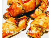 BiNe` S PESTO - SCHAFSKÄSE - HÖRNCHEN - Rezept - Bild Nr. 1241