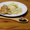 Knusperschnitzel mit Kartoffelstampf und Schwarzwurzel - Rezept - Bild Nr. 1820