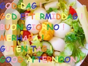 Ein bunter Frühlings/Sommersalat mit Ei a la Britta - Rezept - Bild Nr. 2373