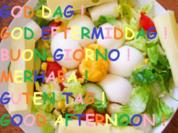Ein bunter Frühlings/Sommersalat mit Ei a la Britta - Rezept - Bild Nr. 2373