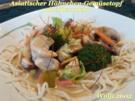 Asiatischer Hähnchen-Gemüse-Eintopf in Kokosmilch - Rezept - Bild Nr. 4953
