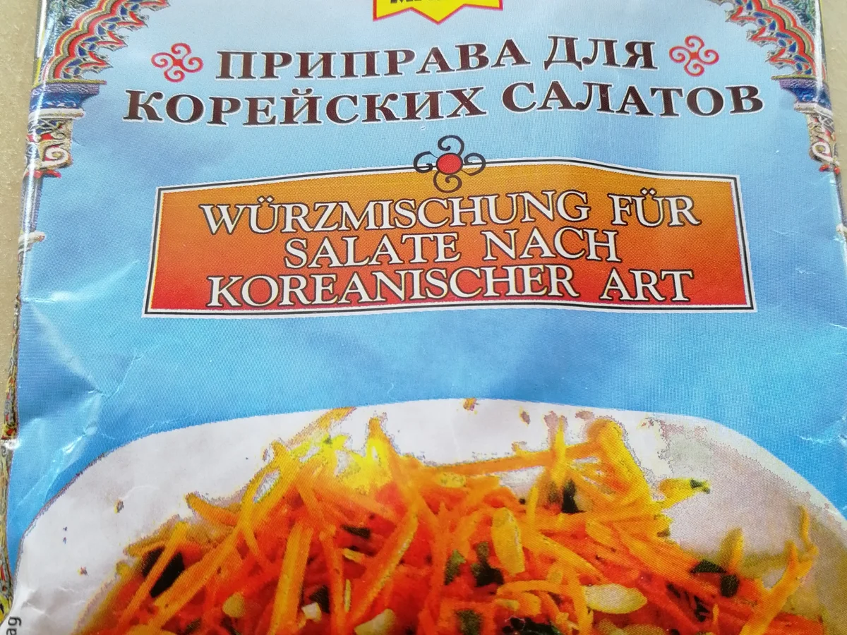 Möhrensalat, sehr fruchtig - Rezept - Bild Nr. 3