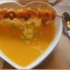 Cremige Möhrensuppe mit Garnelenspieß - Rezept - Bild Nr. 2