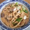 One-Pot-Udon-Nudeln - Rezept - Bild Nr. 17515
